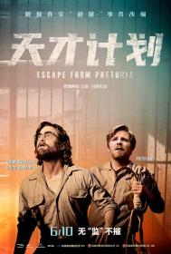 【高清影视之家发布 】天才计划[中文字幕] Escape from Pretoria 2020 2160p WEB-DL H265 DDP5.1-DreamHD