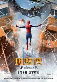 【高清影视之家发布 】蜘蛛侠：英雄归来[简繁英字幕] Spider-Man Homecoming 2017 BluRay 2160p Atmos TrueHD7 1 x265 10bit-DreamHD