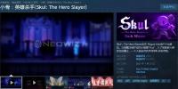 Skul_The_Hero_Slayer_v1.7.6