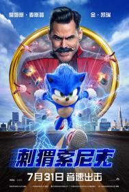 【高清影视之家发布 】刺猬索尼克[国英多音轨+简繁英字幕] Sonic the Hedgehog 2020 BluRay 1080p Atmos TrueHD7 1 x265 10bit-DreamHD