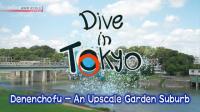 NHK Dive in Tokyo 2023 Denenchofu An Upscale Garden Suburb 1080p AV1 AAC MVGroup Forum