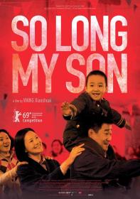 【高清影视之家发布 】地久天长[国语配音+中文字幕] So Long My Son 2019 FRA BluRay 1080p DTS-HD MA 5.1 x265 10bit-DreamHD