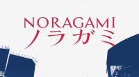 Noragami  [Season 1 + 2 + OVAs] [BD 1080p x265 HEVC OPUS] [Dual Audio-EngSubs] (Batch)