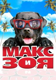 Zoey to the Max 2015 WEB-DL 1080p ELEKTRI4KA UNIONGANG