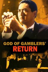 The Return Of The God Of Gamblers (1994) [BLURAY] [720p] [BluRay] [YTS]