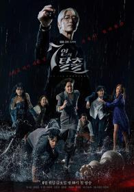 七人的逃脱 The Escape of the Seven 2023 EP01-02 HD1080P X264 AAC Korean CHS BDYS