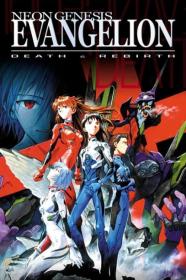 Neon Genesis Evangelion Death Rebirth (1997) [1080p] [BluRay] [YTS]