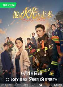 【高清剧集网发布 】他从火光中走来[第13-14集][中文字幕] Bright Eyes in the Dark 2023 WEB-DL 2160p H265 DDP AAC-Xiaomi