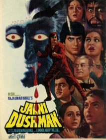 Jaani Dushman (1981) 1080p Web DL x264 AVC DDP2.0 Esub KIN