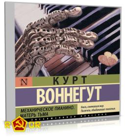 Heinlein_Zvyozdnaya_pekhota_[rutor info]