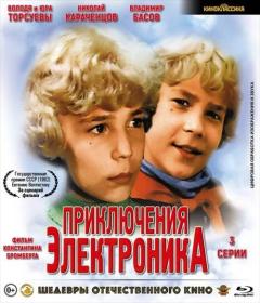 Эскадрон гусар летучих 1980 DVDRip-AVC_[New-team]_by_AVP_Studio