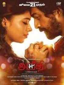 V - Aneethi (2023) 720p Tamil HQ HDRip - x264 - (DD 5.1 - 192Kbps & AAC) - 1.5GB