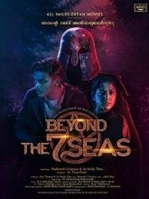 Www 5MovieRulz tips  - Beyond The 7 Seas (2023) 1080p Malayalam HQ HDRip - x264 - AAC 5.1 - 2.7GB