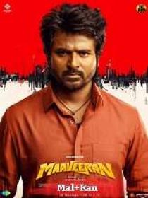 V - Maaveeran (2023) 720p HQ HDRip - x264 - [Mal + Kan] - (DD 5.1 - 192Kbps) - 1.5GB