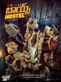 V - Boys Hostel (2023) Telugu HDRip - 720p - x264 - HQ Clean Aud - 1
