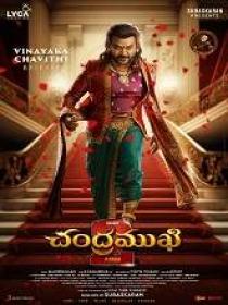 Www 5MovieRulz tips - Chandramukhi 2 (2023) 1080p Telugu DVDScr x264 AAC 2.6GB