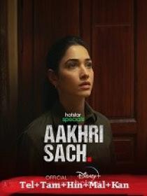 V - Aakhri Sach (2023) 720p S01 EP (01-06) - HQ HDRip - [Tel + Tam + Hin + Mal + Kan]