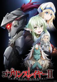 [Erai-raws] Goblin Slayer II - 01 [1080p][Multiple Subtitle][21F35962]