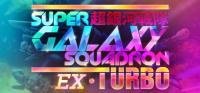 Super.Galaxy.Squadron.EX.Turbo.v30.09.2023