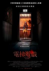 Elevator Game 2023 WEB-DL 1080p X264