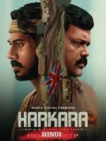 Harkara (2023) 1080p Hindi HQ WEB-DL AVC (DD 5.1-192kbps & AAC) 2.6GB