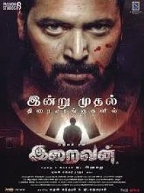 Iraivan (2023) 1080p Tamil HDRip - x264 - (AAC 2.0) - 2.6GB - HC-ESub