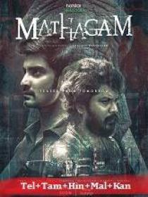 Mathagam  (2023) 1080p S01 EP[06-07] - WEB-DL - AVC - (DD 5.1 - 192Kbps) - [Tel + Tam + Hin + Mal + Kan]