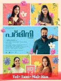 Padmini (2023) 720p HQ HDRip - x264 - (DD 5.1 - 192Kbps) [Tel + Tam + Kan] - 1.6GB