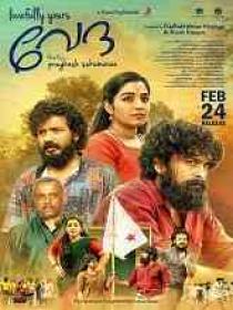 Lovefully Yours Veda (2023) 720p Malayalam HQ HDRip - x264 - (DD 5.1 - 192Kbps & AAC) - 1.4GB