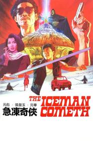 The Iceman Cometh 1973 DC 1080p BluRay x265-RBG