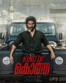 King of Kotha (2023) 1080P DSNP WEBDL H265 DDP5.1 ATMOS MULTI AUDIO ESUB-SHB931