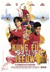 【高清影视之家发布 】功夫雄狮[中文字幕] Kung Fu Lion 2023 1080p CatchPlay WEB-DL AAC2.0 H.264-DreamHD