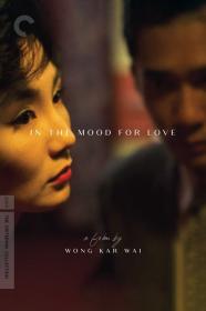 In The Mood For Love (2000) (1080p Bluray AV1 Opus) [NeoNyx343]