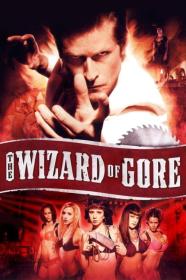 The Wizard Of Gore (2007) [1080p] [BluRay] [5.1] [YTS]