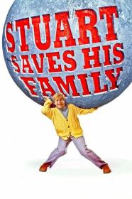 Stuart Saves His Family (1995) [720p] [WEBRip] [YTS]