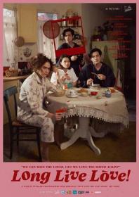 【高清影视之家发布 】爱情万岁[简繁英字幕] Long Live Love 2023 1080p NF WEB-DL DDP 5.1 H.264-DreamHD