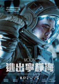 The Moon 2023 WEB-DL 1080p X264