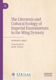 The Literature and Cultural Ecology of Imperial Examinations in the Ming Dynasty