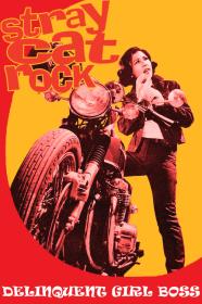 Stray Cat Rock Delinquent Girl Boss (1970) [1080p] [BluRay] [YTS]