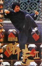 【高清影视之家发布 】醉拳2[高码版][国语配音+中文字幕] The Legend of Drunken Master 1994 2160p HQ WEB-DL H265 AAC-DreamHD