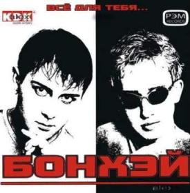 ••Браво и Татьяна Рузаева - Ленинградский  рок-н- ролл - 1986  (25)