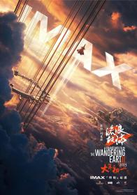 The Wandering Earth 2 2023 IMAX 1080p BluRay x265 10bit DTS-WiKi