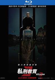 The Equalizer 3 2023 BluRay 1080p DTS-HD MA 5.1 x264