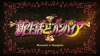 Rosario + Vampire [Season 1 + 2 + Bonus] [BD 1080p x265 HEVC OPUS] [Dual Audio-EngSubs] (Batch)