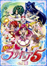 [WBX-SUB] Yes! プリキュア5