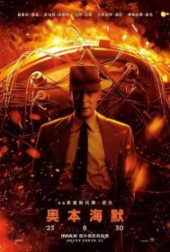 Oppenheimer 2023 BluRay 1080p x264