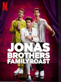 【高清影视之家发布 】乔纳斯兄弟：家庭吐槽大会[简繁英字幕] Jonas Brothers Family Roast 2021 1080p NF WEB-DL DDP 5.1 H.264-DreamHD