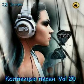 VA - Easy Listening Chill Affairs, Vol  3 (2023) MP3