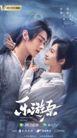 【高清剧集网发布 】乐游原[第19-20集][国语配音+中文字幕] Wonderland of Love S01 2023 2160p WEB-DL H265 DDP2.0-DDHDTV