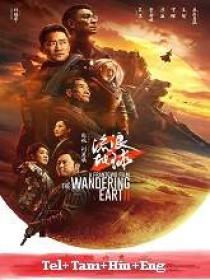 The Wandering Earth II (2023) HQ HDRip - 720p - (DD 5.1 - 192Kbps) [Tel + Tam + Hin + Eng]